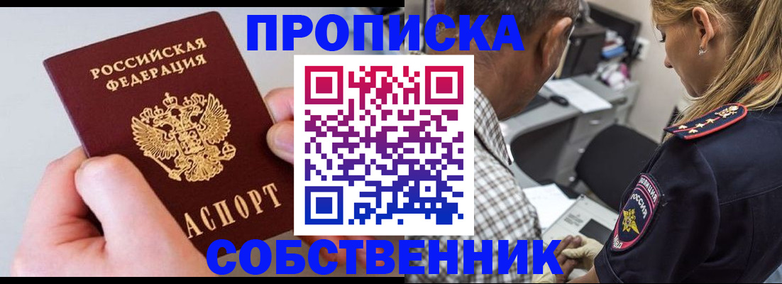 регистрация для дет. сада в Нальчике