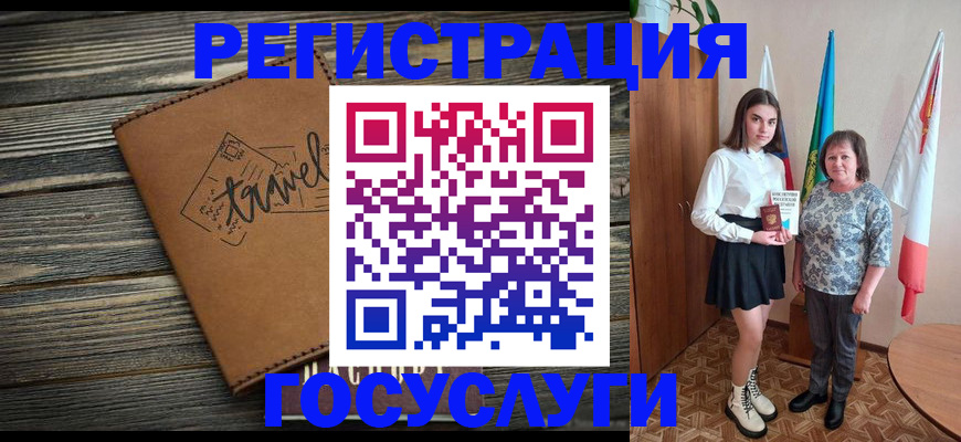 прописка иностранных граждан в Нальчике